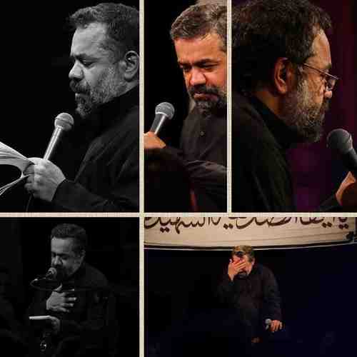 دانلود نوحه بیا که بى نفس تو نسیم طوفان است از محمود کریمی
