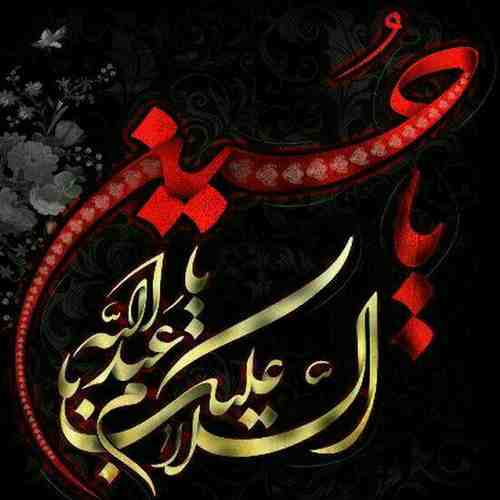 دانلود نوحه بوی سیب و حرم حبیب از مهدی عبدلی دانلود نوحه بوی سیب و حرم حبیب از مهدی عبدلی