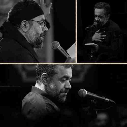 دانلود نوحه ای دل تو چه می کنی از محمود کریمی