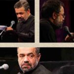 دانلود نوحه ای جلوه جلی حسین از محمود کریمی دانلود نوحه ای جلوه جلی حسین از محمود کریمی