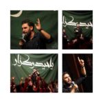 دانلود نوحه عمو بیا نفس نمونده تو سینم از حمید علیمی