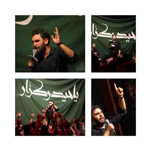 دانلود نوحه عمو بیا نفس نمونده تو سینم از حمید علیمی دانلود نوحه عمو بیا نفس نمونده تو سینم از حمید علیمی