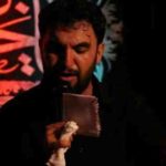 دانلود نوحه با هر قدم می لرزه از حمید علیمی