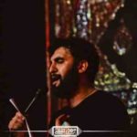 دانلود نوحه خیلی دیره از حمید علیمی
