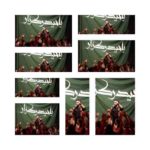 دانلود نوحه کجا بودی بابا از حمید علیمی دانلود نوحه کجا بودی بابا از حمید علیمی