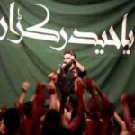 دانلود نوحه نیومده داری میری از حمید علیمی