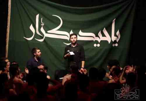 دانلود نوحه شیرینی زندگیم از حمید علیمی