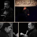 دانلود نوحه حر گنه کار من از محمود کریمی دانلود نوحه حر گنه کار من از محمود کریمی