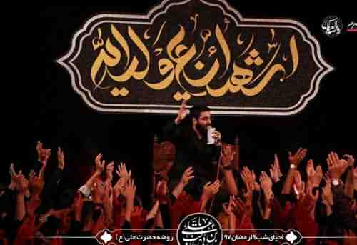 دانلود نوحه عمود خیمه حرم برادرم عباس از حسین سیب سرخی دانلود نوحه عمود خیمه حرم برادرم عباس از حسین سیب سرخی