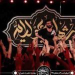 دانلود نوحه ای ساقی لشکرم عباس از حسین سیب سرخی