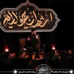 دانلود نوحه ای ساقی لب تشنگان از حسین سیب سرخی