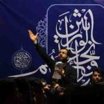 دانلود نوحه عشق یعنی کربلا از حسین سیب سرخی