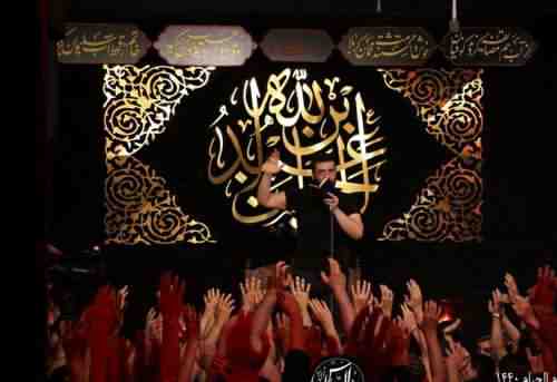 دانلود نوحه گل سر نیست از حسین سیب سرخی