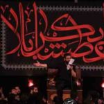 دانلود نوحه حیدری ام از حسین سیب سرخی دانلود نوحه حیدری ام از حسین سیب سرخی