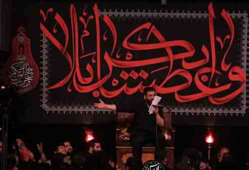 دانلود نوحه حیدری ام از حسین سیب سرخی دانلود نوحه حیدری ام از حسین سیب سرخی