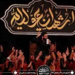 دانلود نوحه لحظه‌ی آخرم از حسین سیب سرخی