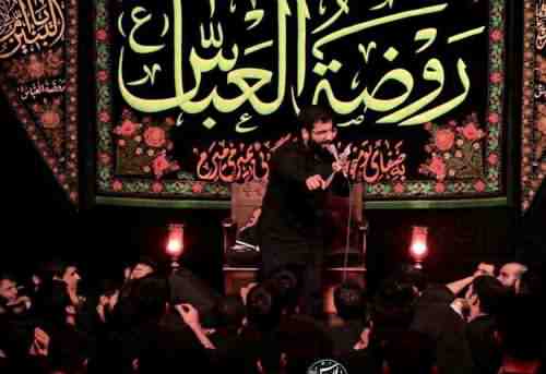 دانلود نوحه من که چیزی از زندگی دلم نمیخواد از حسین سیب سرخی