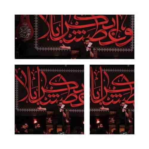 دانلود نوحه نداره فرقی اینجا پیر و جوون از حسین سیب سرخی دانلود نوحه نداره فرقی اینجا پیر و جوون از حسین سیب سرخی