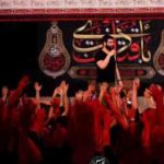 دانلود نوحه پیش چشم من از حسین سیب سرخی