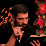 دانلود نوحه ساقی باده توحید از حسین سیب سرخی