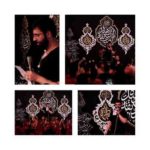 دانلود نوحه سلام من به زینب از حسین سیب سرخی