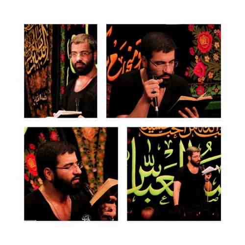 دانلود نوحه شادی جهان هیچ است از حسین سیب سرخی