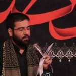 دانلود نوحه شهر کوفه از حسین سیب سرخی