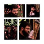 دانلود نوحه یکی مثل من قطره از حسین سیب سرخی