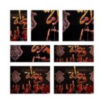 دانلود نوحه ذکر دم به دم حسین از حسین سیب سرخی