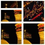 دانلود مداحی ایستگاه صلواتی برای محرم دانلود مداحی ایستگاه صلواتی برای محرم