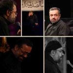دانلود نوحه امان از دل زینب از محمود کریمی