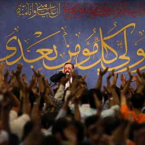 دانلود نوحه آرام جانم از محمود کریمی دانلود نوحه آرام جانم از محمود کریمی