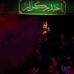 دانلود نوحه دلم مدیون چشماته ابوالفضل از محمود کریمی