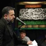 دانلود نوحه امام عاشقان از محمود کریمی