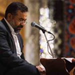 دانلود نوحه ای سرو همیشه راست قامت از محمود کریمی دانلود نوحه ای سرو همیشه راست قامت از محمود کریمی