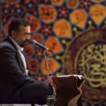 دانلود نوحه ای سرو خفته در چمن عباس من از محمود کریمی