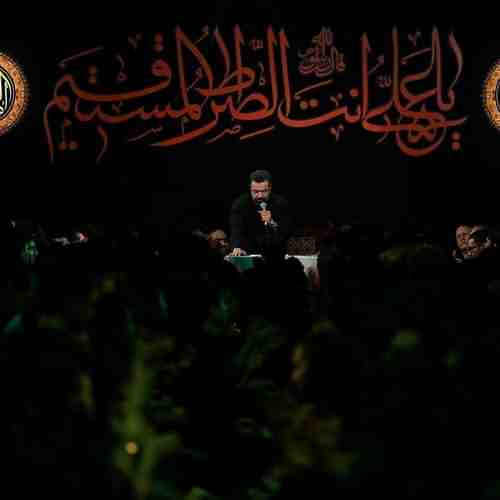 دانلود نوحه من به فدات و ترک روی لبات از محمود کریمی