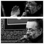 دانلود مداحی محمود کریمی محرم 98 دانلود مداحی محمود کریمی محرم 98