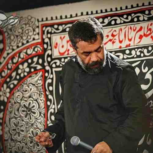 دانلود نوحه واویلا علی المظلوم از محمود کریمی