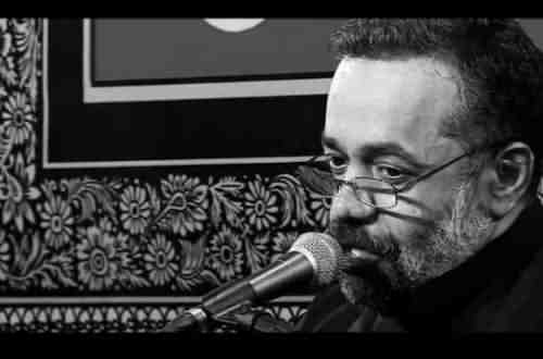 دانلود مداحی یا ابن ولی الله سلام علیک از محمود کریمی