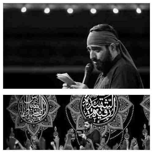 دانلود مداحی مجید بنی فاطمه محرم ۹۹ دانلود مداحی مجید بنی فاطمه محرم ۹۹