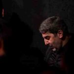 دانلود نوحه پاشو حالا تا نبینم علمت روی زمینه از محمدرضا طاهری