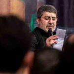 دانلود نوحه یوسف خیمه ها از محمدرضا طاهری دانلود نوحه یوسف خیمه ها از محمدرضا طاهری