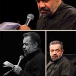 دانلود نوحه نبینم که بی قراری غم نخور از محمود کریمی دانلود نوحه نبینم که بی قراری غم نخور از محمود کریمی