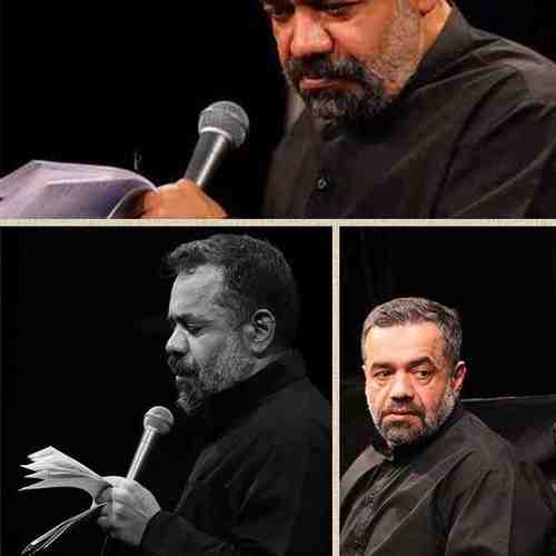 دانلود نوحه نبینم که بی قراری غم نخور از محمود کریمی