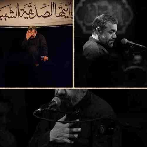 دانلود نوحه نیک بنگر که زبان رمز از محمود کریمی
