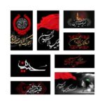 دانلود مداحی بیس دار برای ماشین دانلود مداحی بیس دار برای ماشین