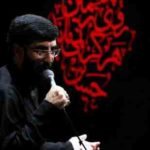دانلود نوحه یادگار حسنم از رضا نریمانی