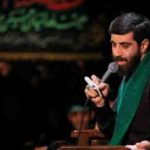 دانلود نوحه لالایی امیدم از رضا نریمانی دانلود نوحه لالایی امیدم از رضا نریمانی