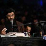 دانلود نوحه پرچم مشکی از رضا نریمانی